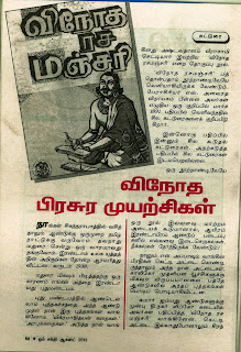 Book Release Function